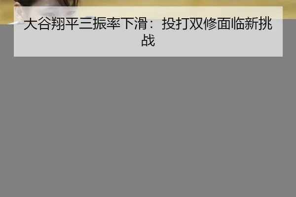 da-gu-xiang-ping-san-zhen-lv-xia-hua-tou-da-shuang-xiu-mian-lin-xin-tiao-zhan-2-240.jpg