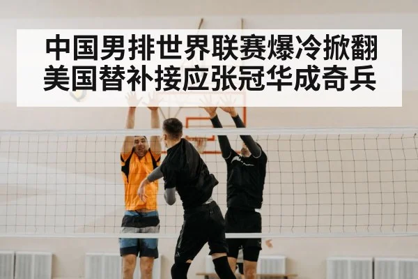 volleyball spike